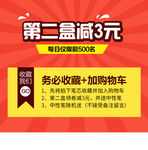 淘宝聚划算活动页头