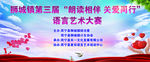 关爱