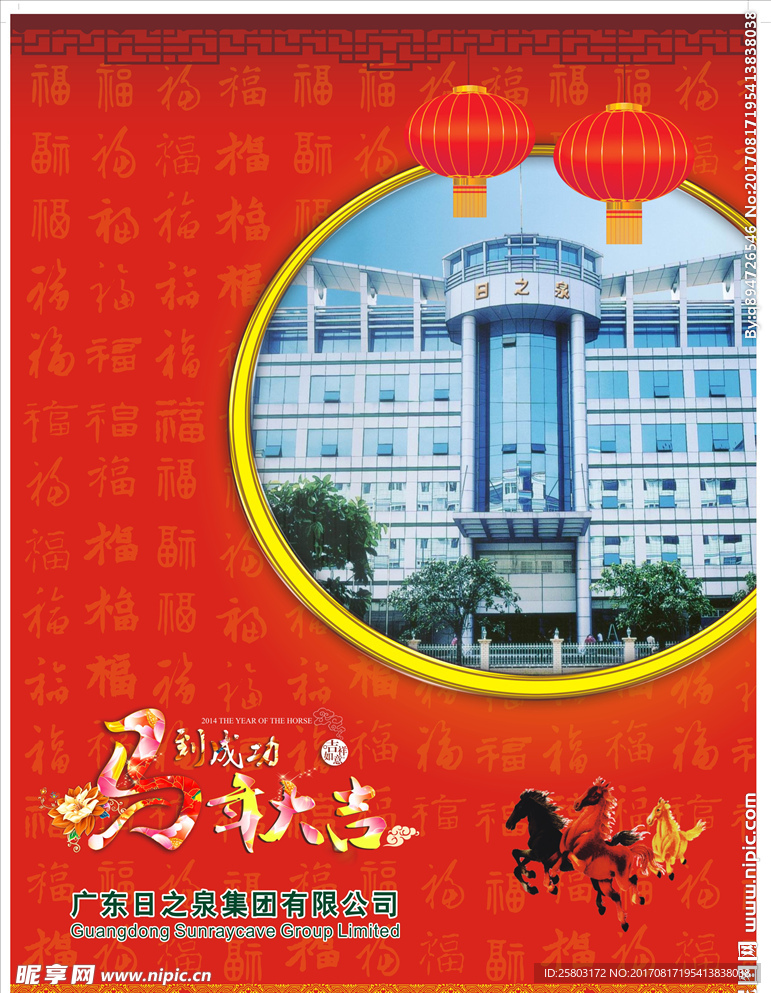 挂历日历台历