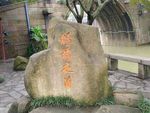 枫桥夜泊