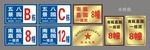梧田街道民办之家