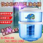 饮水机主图