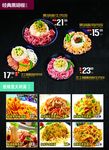 板烧 黑胡椒饭 芝士饭