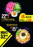 黑胡椒鸡肉饭  辣烤牛肉煎蛋