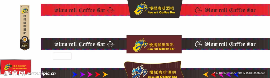 酒吧招牌灯箱