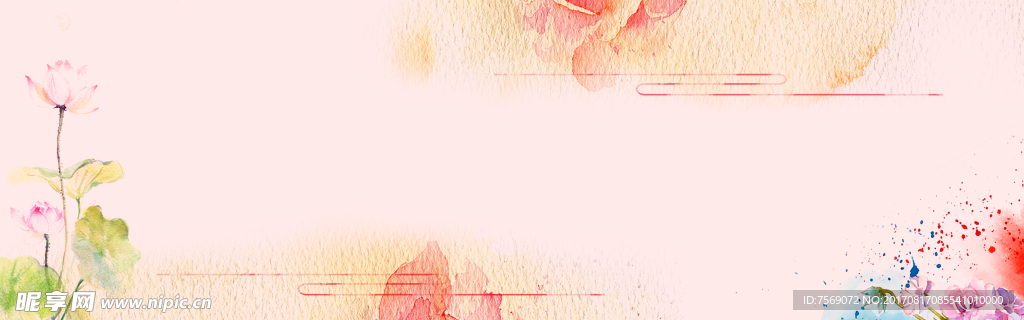 节日背景