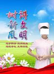 公益广告