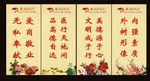 和谐医院