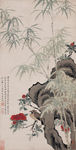 王武 花竹栖禽图