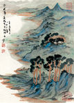 近现代 陆俨少 山水映云图