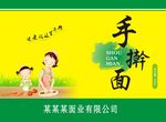 面条包装