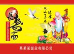 面条包装