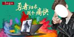 产品KV