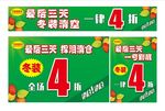 最后三天冬装清空
