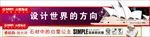 兴辉陶瓷