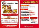 兴辉陶瓷