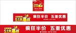 光辉陶瓷