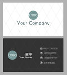 黑白名片