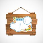 精美趣味异型读书卡