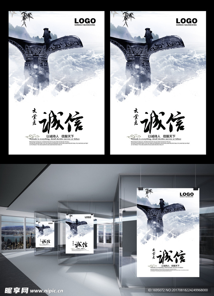 企业文化
