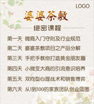 微信商业课程