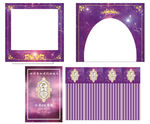 紫色婚礼门框