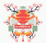 中秋节素材