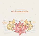 中秋节海报