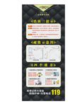宙斯酒吧消防展架