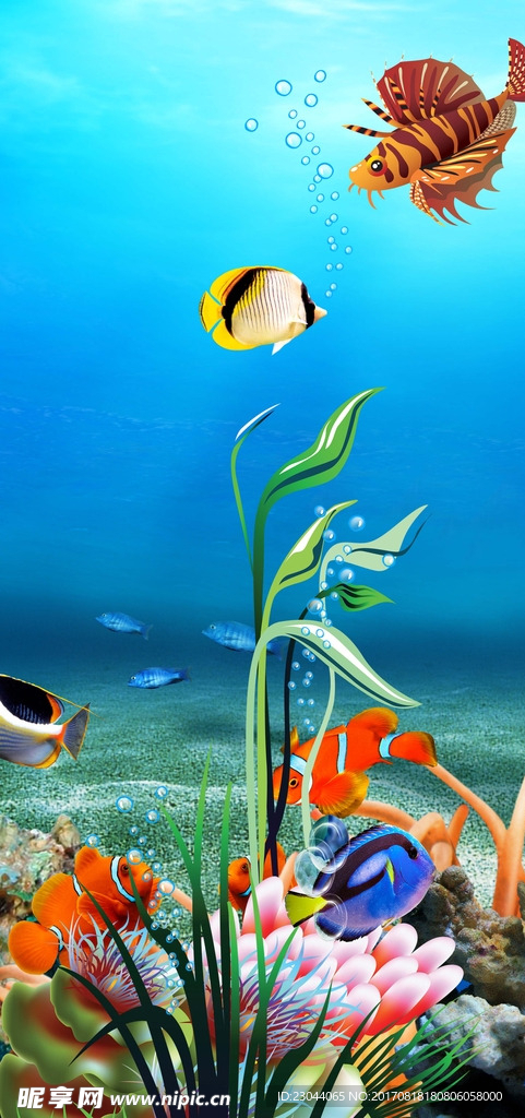 3D海底