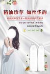 洗发水