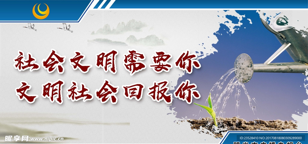 电视台展板  企业展板