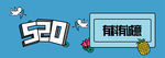 520素材
