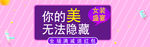 优惠双十二
