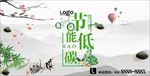节能环保