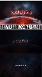 大气火焰金属LOGO标志片头