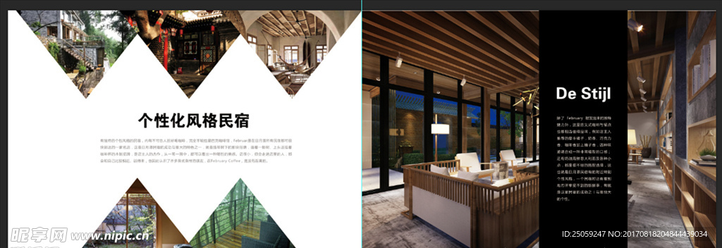 画册展板