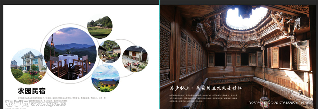 画册展板