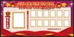 精英榜
