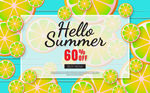 水果banner