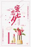 七夕