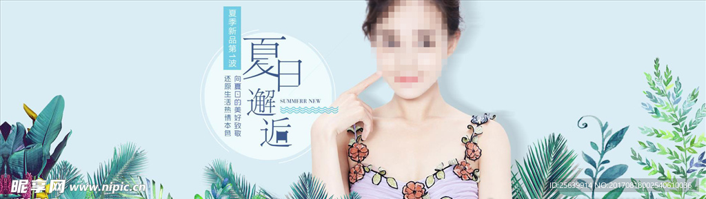 淘宝新品女装广告海报