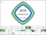蓝绿工作汇报ppt
