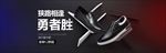 淘宝男士休闲皮鞋PSD