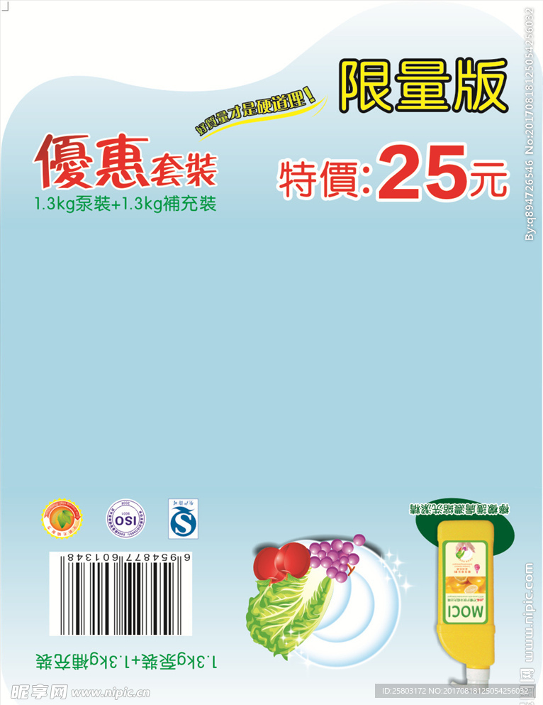卡纸