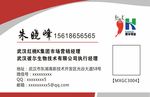 商务名片
