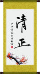 字画