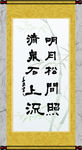 书法