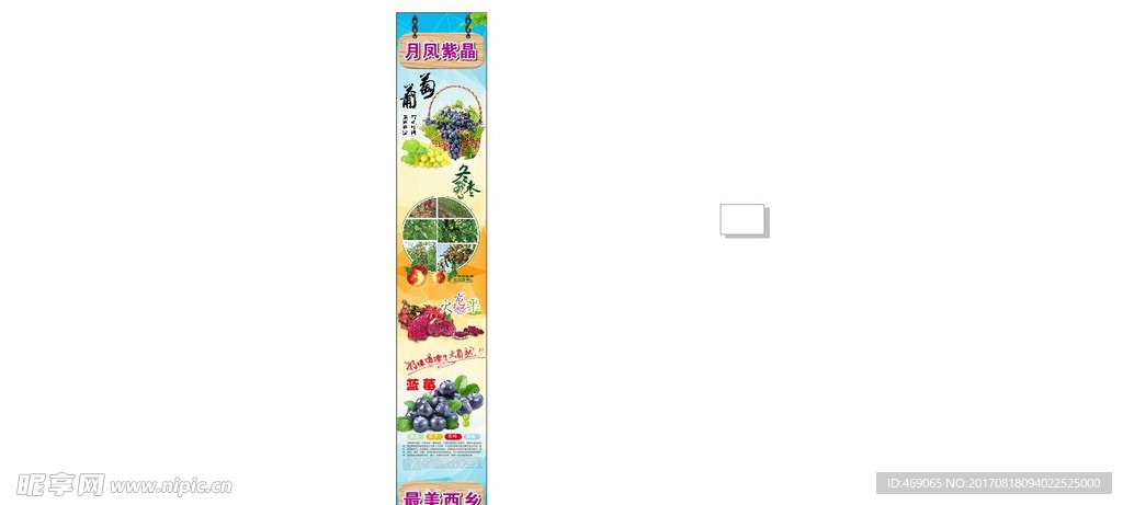 广告牌
