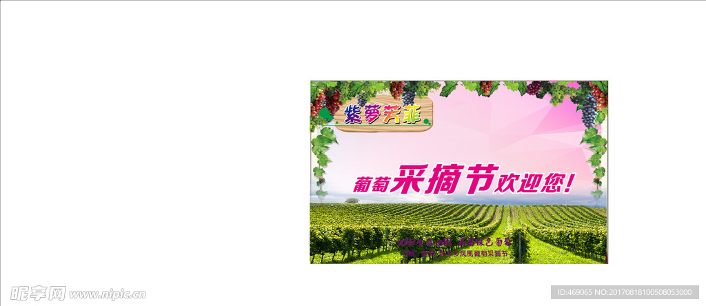 宣传栏
